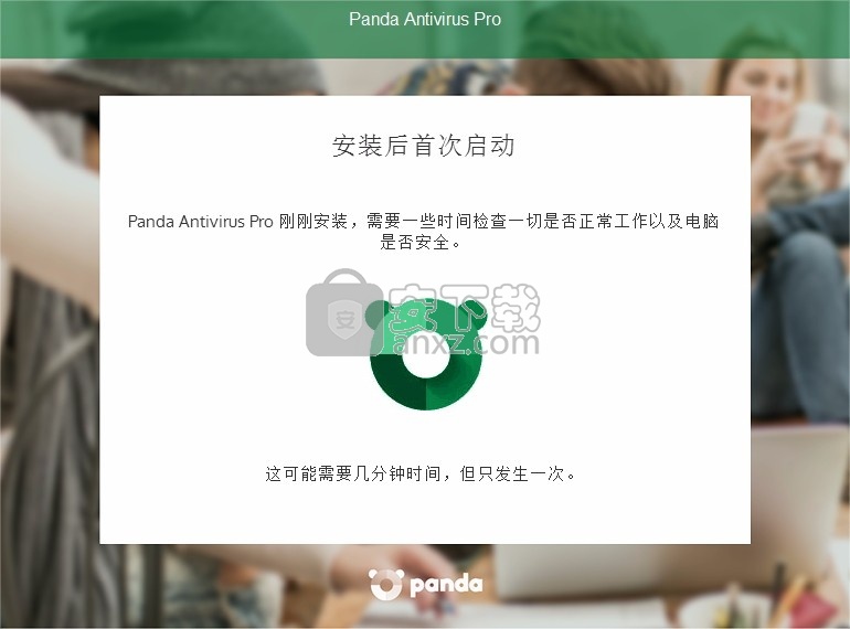 Panda Antivirus(电脑系统病毒防治工具)