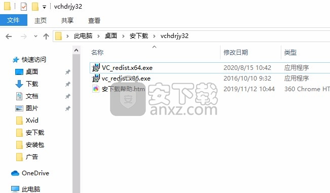 vc 2015 32位(vc2015x86下载)