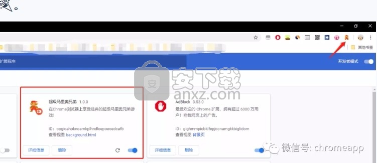 Adaware Ad Blocker(多功能广告拦截器)