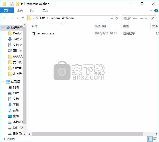 Rename US(批量文件重命名工具)