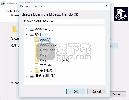 MRU-Blaster(隐私保护与管理工具)