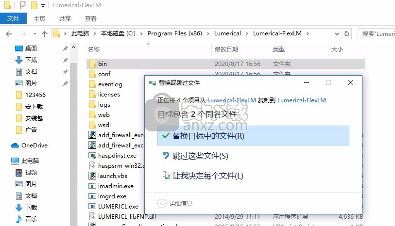 fdtd solutions(微纳光学设计环境)