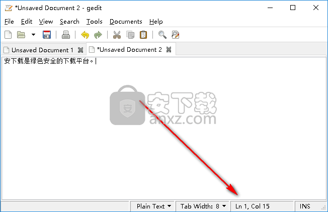 gedit(文本编辑器)