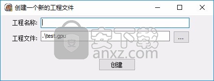 GpuMaker(串口屏软件)