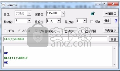 GpuMaker(串口屏软件)