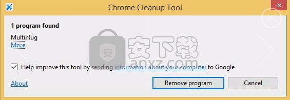 Chrome Cleanup Tool(恶意软件清理工具)