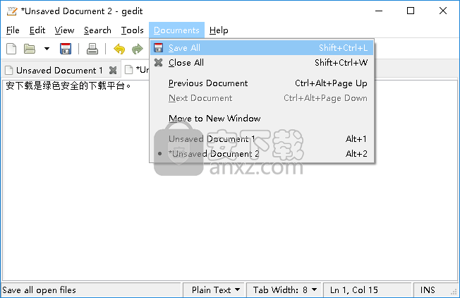 gedit(文本编辑器)