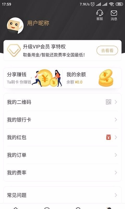 卡惠宝