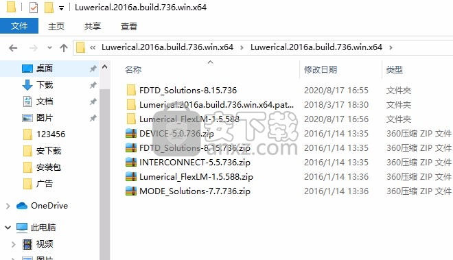 fdtd solutions(微纳光学设计环境)