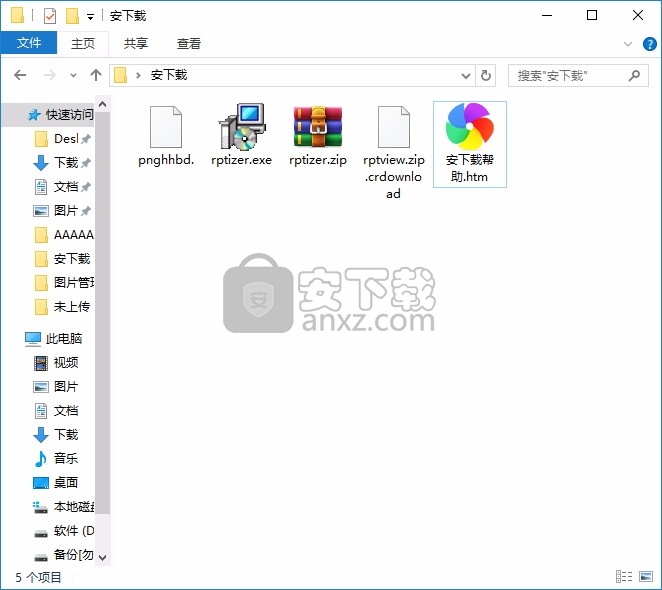 Reportizer Examples(数据库报告工具)