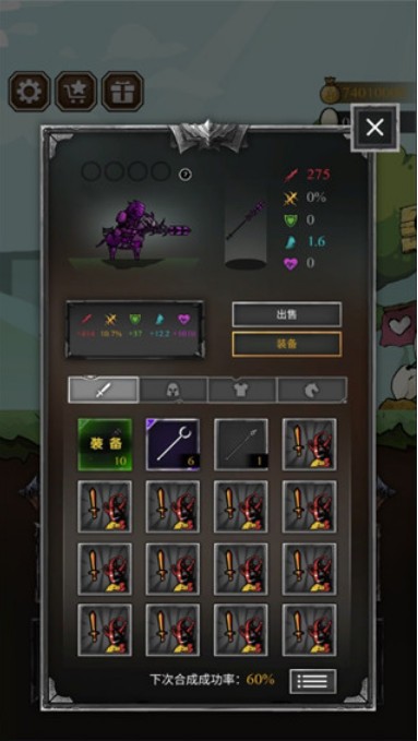 铁头骑士