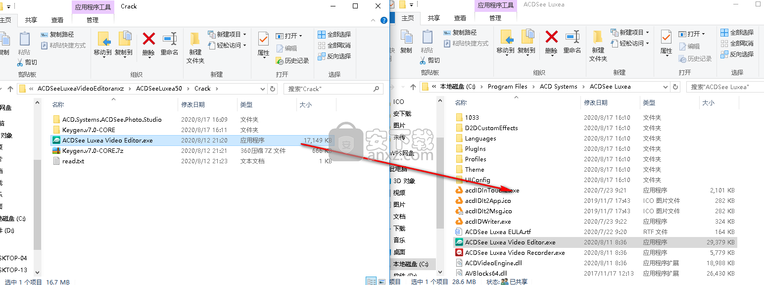 ACDSee Luxea Video Editor(视频编辑处理工具)