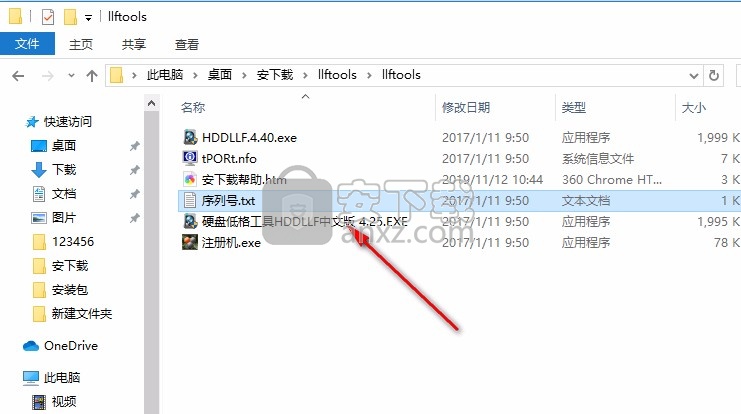 hddllftool硬盘低格工具中文版