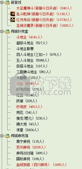 玉林同城游戏大厅