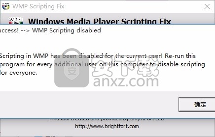 WMP Scripting Fix(WMP脚本修复工具)