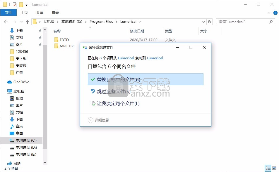fdtd solutions(微纳光学设计环境)