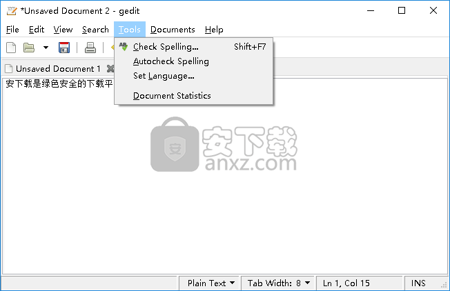 gedit(文本编辑器)