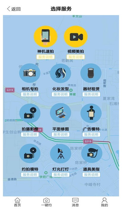 闹闹