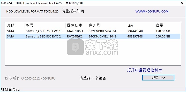 hddllftool硬盘低格工具中文版