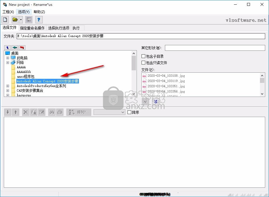 Rename US(批量文件重命名工具)