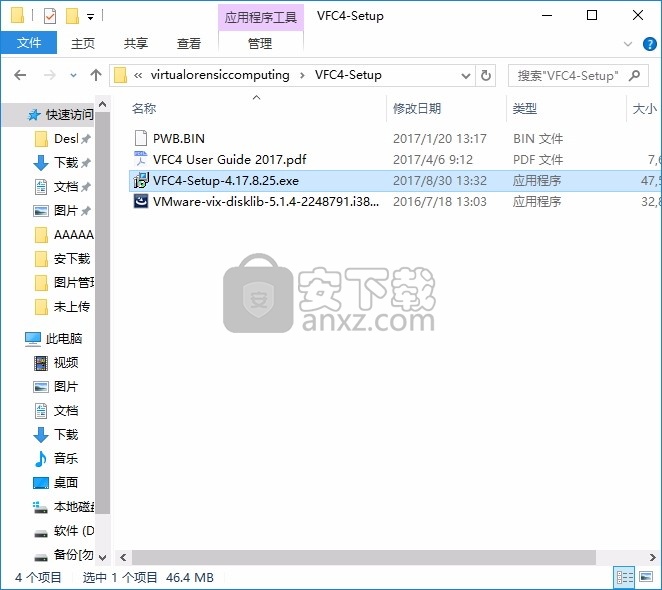 Virtual Forensic Computing 5(虚拟犯罪现场模拟软件)