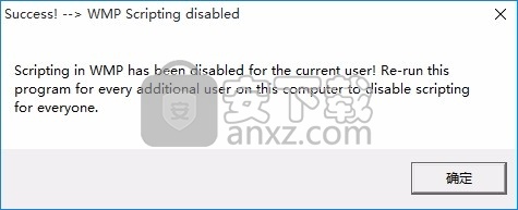 WMP Scripting Fix(WMP脚本修复工具)