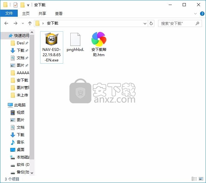 Norton AntiVirus(电脑系统杀毒工具)