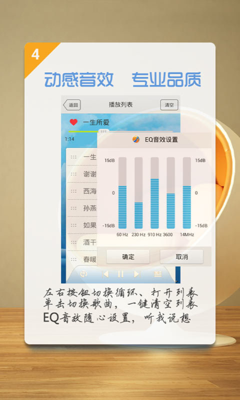 天天音乐