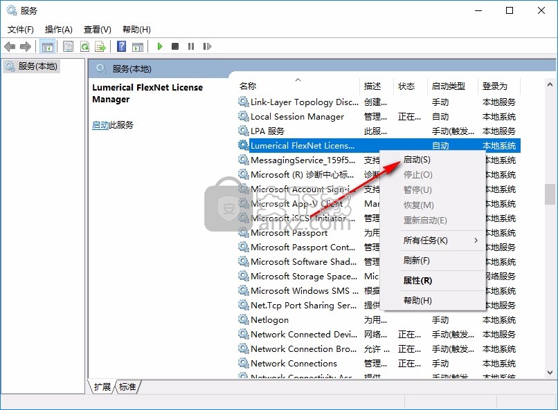fdtd solutions(微纳光学设计环境)