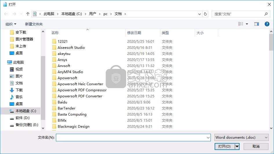 Doc Scrubber(Word隐藏数据分析与清理工具)
