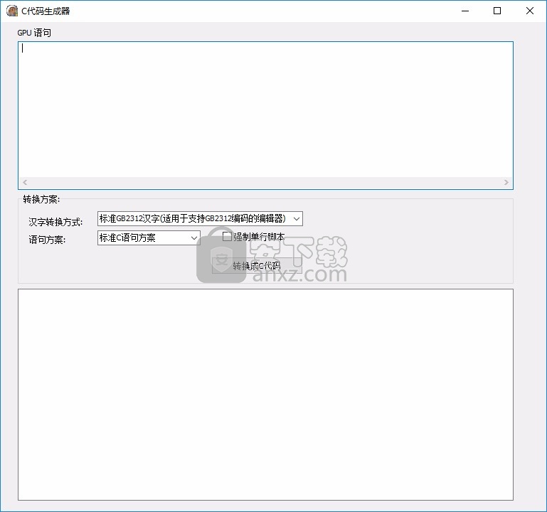 GpuMaker(串口屏软件)