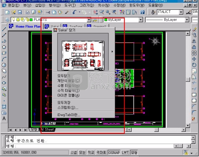 idwgtab(CAD多窗口切换插件) 附使用教程 