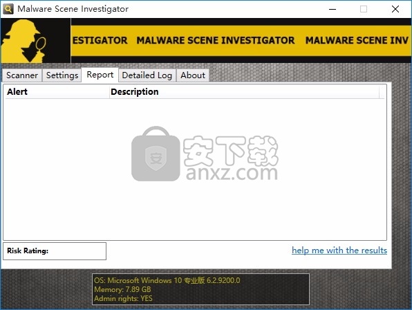 Malware Scene Investigator(恶意软件防治工具)