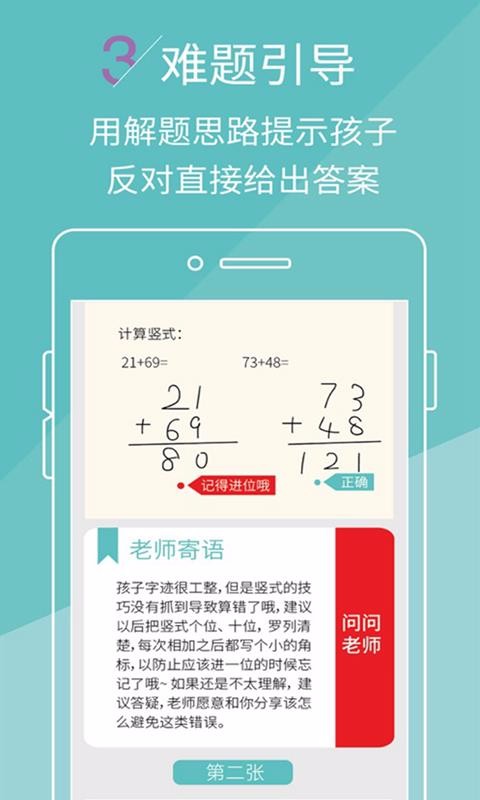壹作业贵阳app开发从零开始
