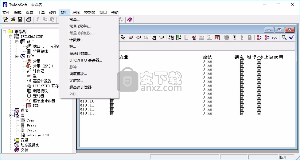 施耐德plc编程软件(TwidoSoft)