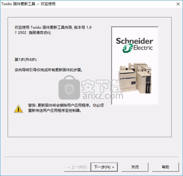 施耐德plc编程软件(TwidoSoft)