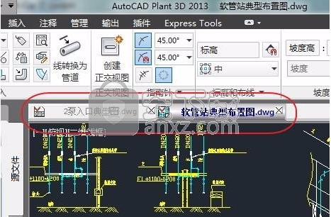 idwgtab(CAD多窗口切换插件) 附使用教程 