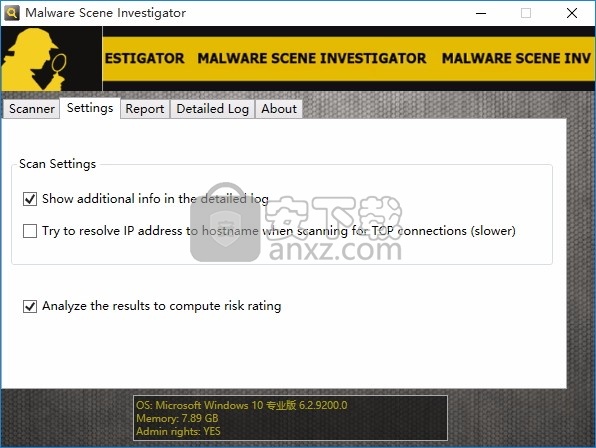 Malware Scene Investigator(恶意软件防治工具)