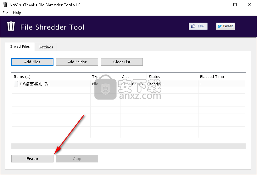 File Shredder Tool(文件粉碎工具)