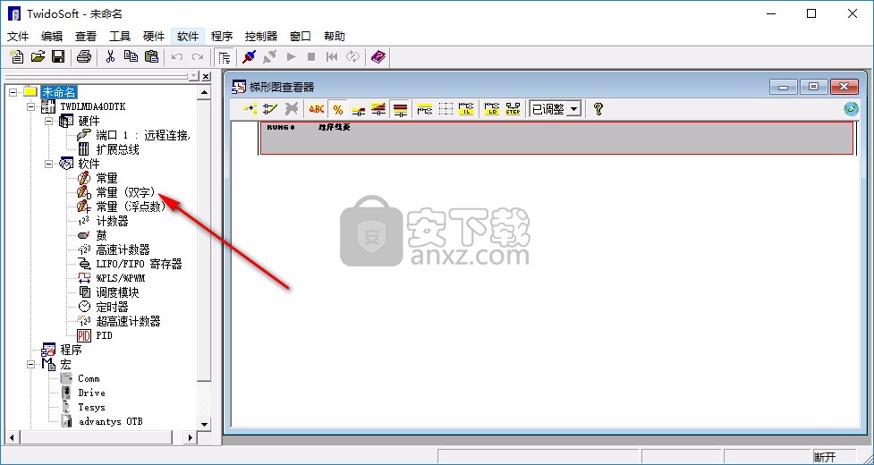 施耐德plc编程软件(TwidoSoft)