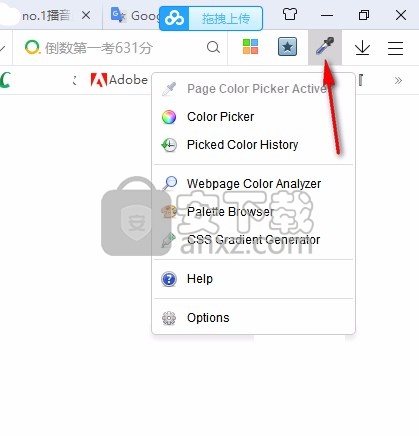 colorzilla(chrome颜色吸取插件)