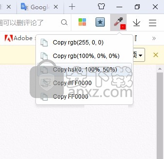 colorzilla(chrome颜色吸取插件)