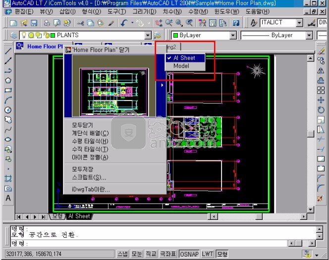 idwgtab(CAD多窗口切换插件) 附使用教程 