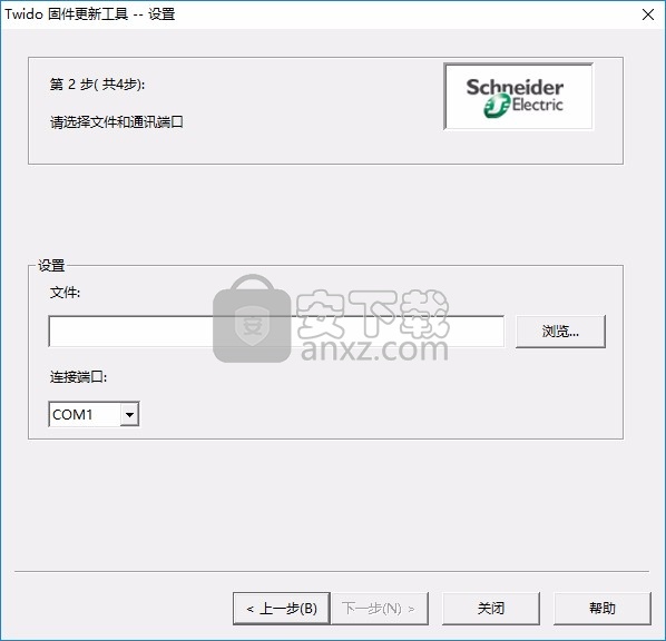 施耐德plc编程软件(TwidoSoft)