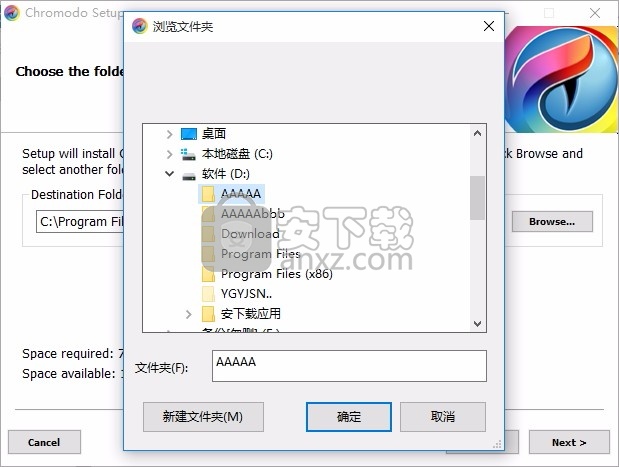 Chromodo(科摩多龙安全浏览器)