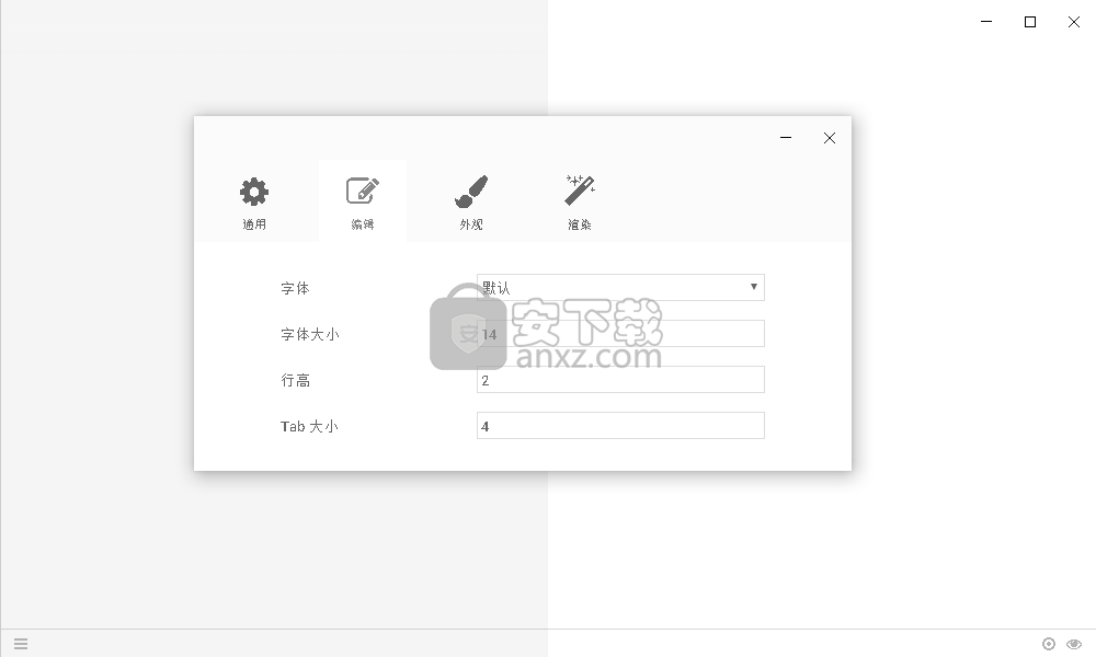 Moeditor(Markdown编辑器)