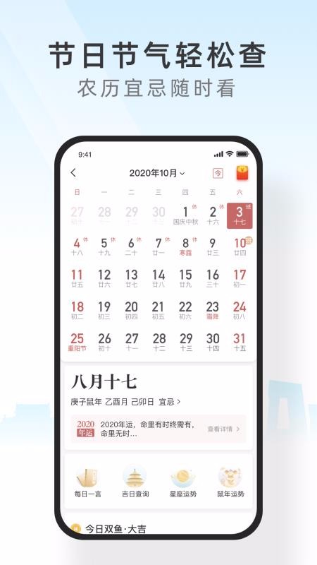 365天气武汉app开发软件哪个好