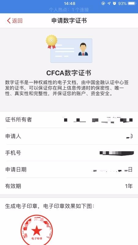 中金云贷南昌app自助开发平台