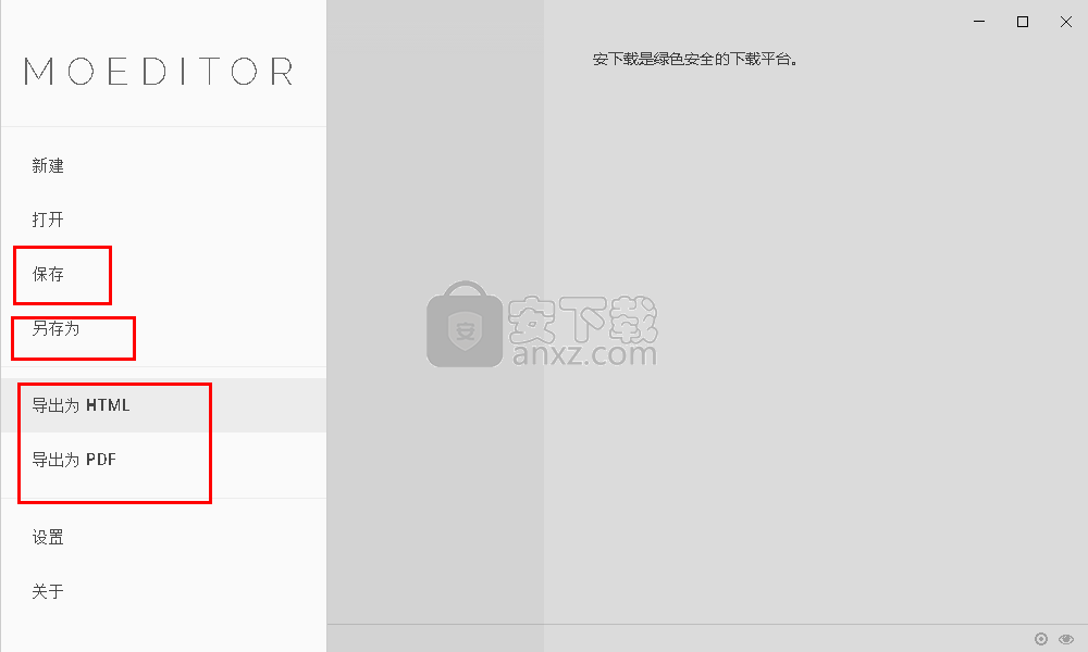 Moeditor(Markdown编辑器)