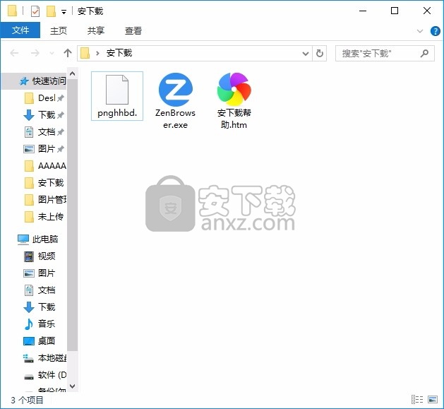 ZenBrowser(多功能web浏览器)